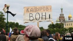 Плакат против Кадырова на митинге в Санкт-Петербурге