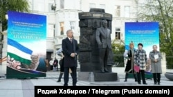 Открытие памятника Мидхату Шакирову, Уфа, 9 октября 2026 года