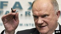 Лидер КПРФ Геннадий Зюганов