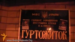 Евромайдан: противостояние продолжается