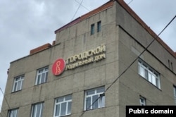 Роддом столицы Забайкалья