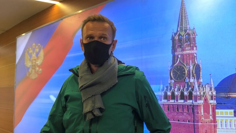 Алексей Навальный Москвага келгенде кармалды 