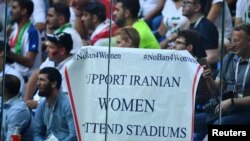 General view of a banner displayed by fans referring to the ban for Iranian women during the World Cup in Russia. June 15, 2018