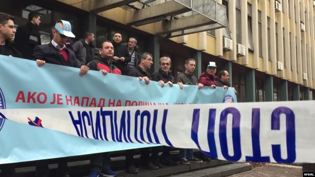 Protest policajaca u Novom Sadu, februar 2017.