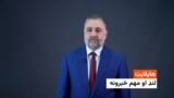 د نن ورځې مهم او لنډ خبرونه