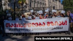 მზია ამაღლობელის მხარდამჭერი აქცია ქუთაისის სააპელაციო სასამართლოსთან. 18 ნოემბერი