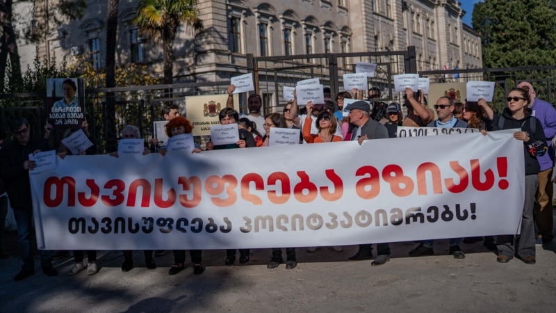 „პრესის საერთაშორისო ინსტიტუტი“ გმობს ამაღლობელის პატიმრობაში დატოვებას