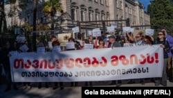 Сторонники Мзии Амаглобели у Кутаисского апелляционного суда