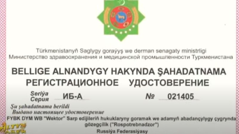 Türkmenistan Orsýetde öndürilen ikinji sanjymy – “EpiWakKoronany” hem bellige  aldy