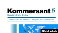 "Kommersant" said the current attack on its website is more massive than one it experienced in March 2008, which lasted for several days.