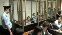 В Ростове-на-Дону судят четырех крымчан по обвинению в терроризме (видео)
