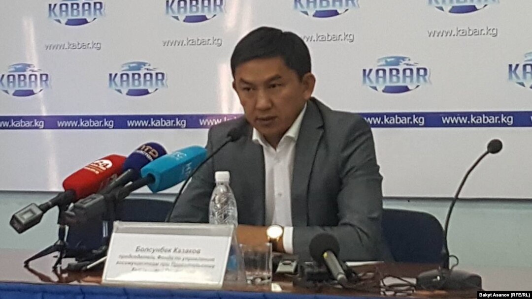 Болсунбек Казаков