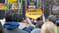 Хора се събраха на протест с искане за получаване на всички данни и разкриването на истината по случая "Петрохан" пред Съдебната палата в София. 13 март 2026 г.