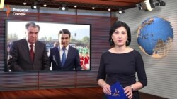 Ахбори Тоҷикистон аз рӯзи 13-уми январи соли 2016