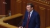 Изменения в законодательстве: Янукович может быть осужден заочно (видео)