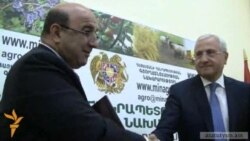 Վանաձորի քիմիական գործարանը օգոստոսից պարարտանյութեր կարտադրի