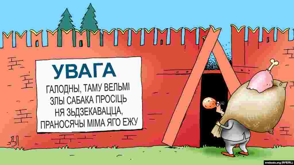 Гандлёвая вайна з Расеяй, гнеў Лукашэнкі і ягоныя наступствы