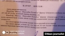 Farg‘ona tumanlararo iqtisodiy sudining "Mahmud Sherzodbek Po‘latbek" fermer xo‘jaligi ishi yuzasidan chiqargan qarori xulosa qismi.