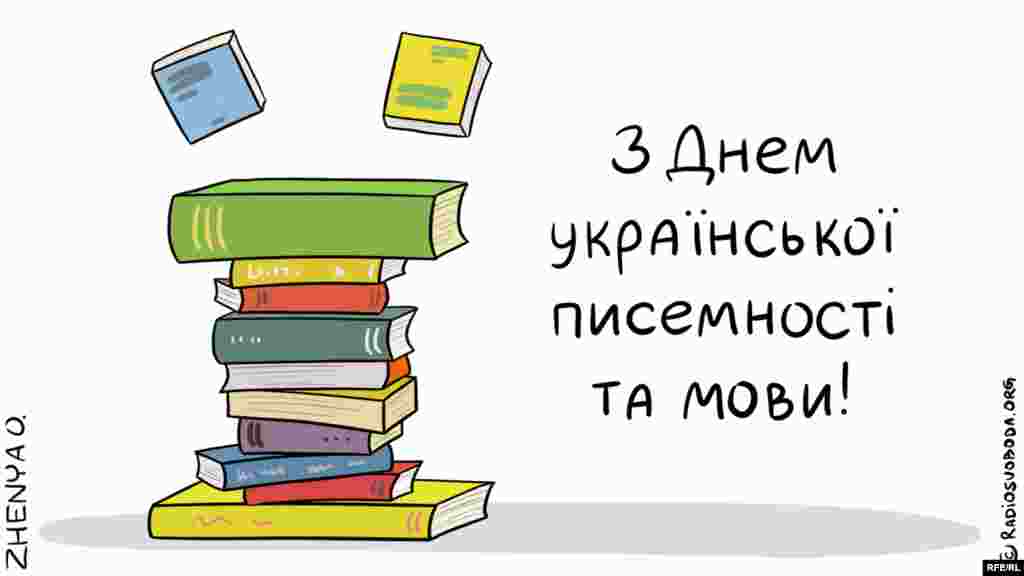 Автор: Євгенія Олійник