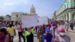Протесты на Кубе: массовые исчезновения и аресты (видео)