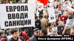 Во время акции протеста в Хабаровске, 10 октября 2020 года