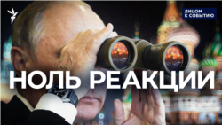 Дым над Туапсе