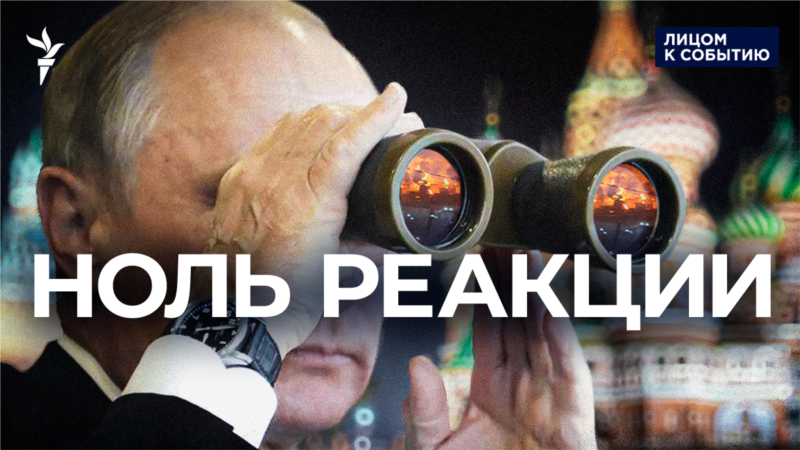 Дым над Туапсе