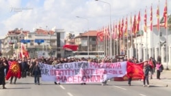 Протест пред Влада - партиите го злоупотребуваат македонскиот народ