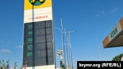 Ціна на бензин на заправці «ATAN» в Криму, 1 серпня 2025 року.
