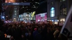 Эътироз ба интихоби Доналд Трамп