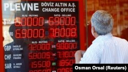 Пункт обмена валюты в Стамбуле. 13 августа.