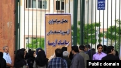 Iranians wait outside the private Arya Bank in Tehran to register in response to recruitment call. (file photo)