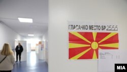 Втор круг од локалните избори/02.11.2025 