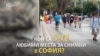 Топ 5 на местата за снимки в София