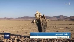 خوزستان؛ از بحران آب تا اعتراض‌های مردمی