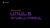 Դաշնակցությունն ահազանգում է․ Ըստ էության. 02.05.2019