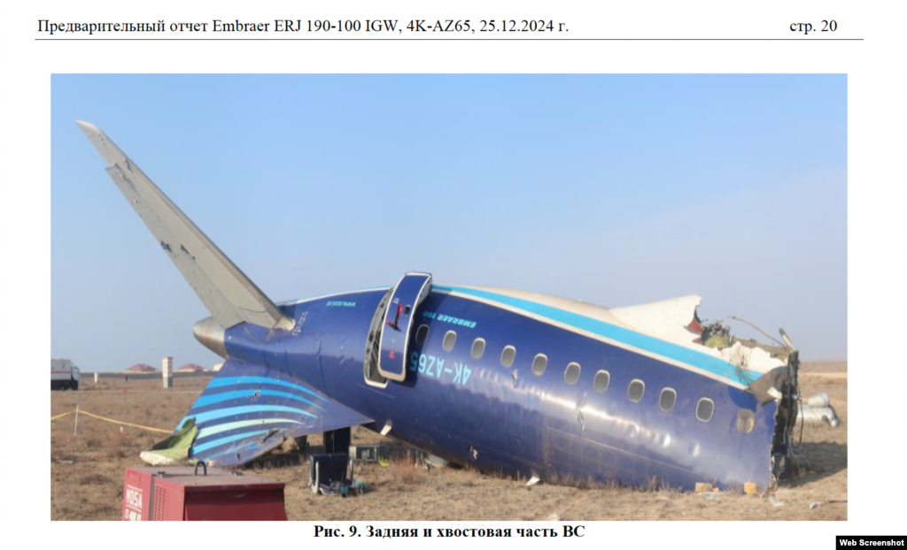 Тек ұшақ апатынан кейін тоғыз айдан астам уақыт өткенде, 2025 жылғы 9 қазанда Ресей президенті Владимир Путин Әзербайжан әуекомпаниясының жолаушылар ұшағы апатына Мәскеу жауапты екенін мойындап, Ресей өтемақы төлейтінін айтты.