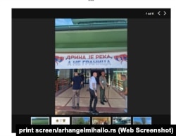 Fotografija sa "Višeboja" u organizaciji Udruženja veterana Crvene beretke.