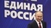 «Подачки» за голоса. Путина обвиняют в подкупе электората 