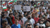 Протестът в София на 12 юли 2020 г.