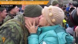 Зведений загін ВПС прибув з Донецька на ротацію