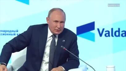 Путин о поставках газа в Европу