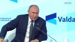 Путин о поставках газа в Европу
