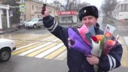 "Стой, женщина!" Офицеры ДПС поздравили с 8 марта