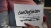 Активісти вивісили банер на підтримку Сенцова в Москві