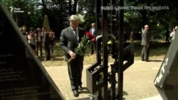 Порошенко закликав до перегляду змін польського законодавства про Інститут національної пам’яті – відео