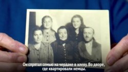 «Чудо-женщины» и Холокост (видео)