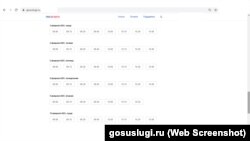 Прививочные кабинеты в Крыму начинают работу с 9 утра