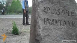 Գյումրիում հիմնվեց «Արդարամիտների այգի»