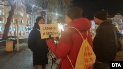 Протестът във Варна